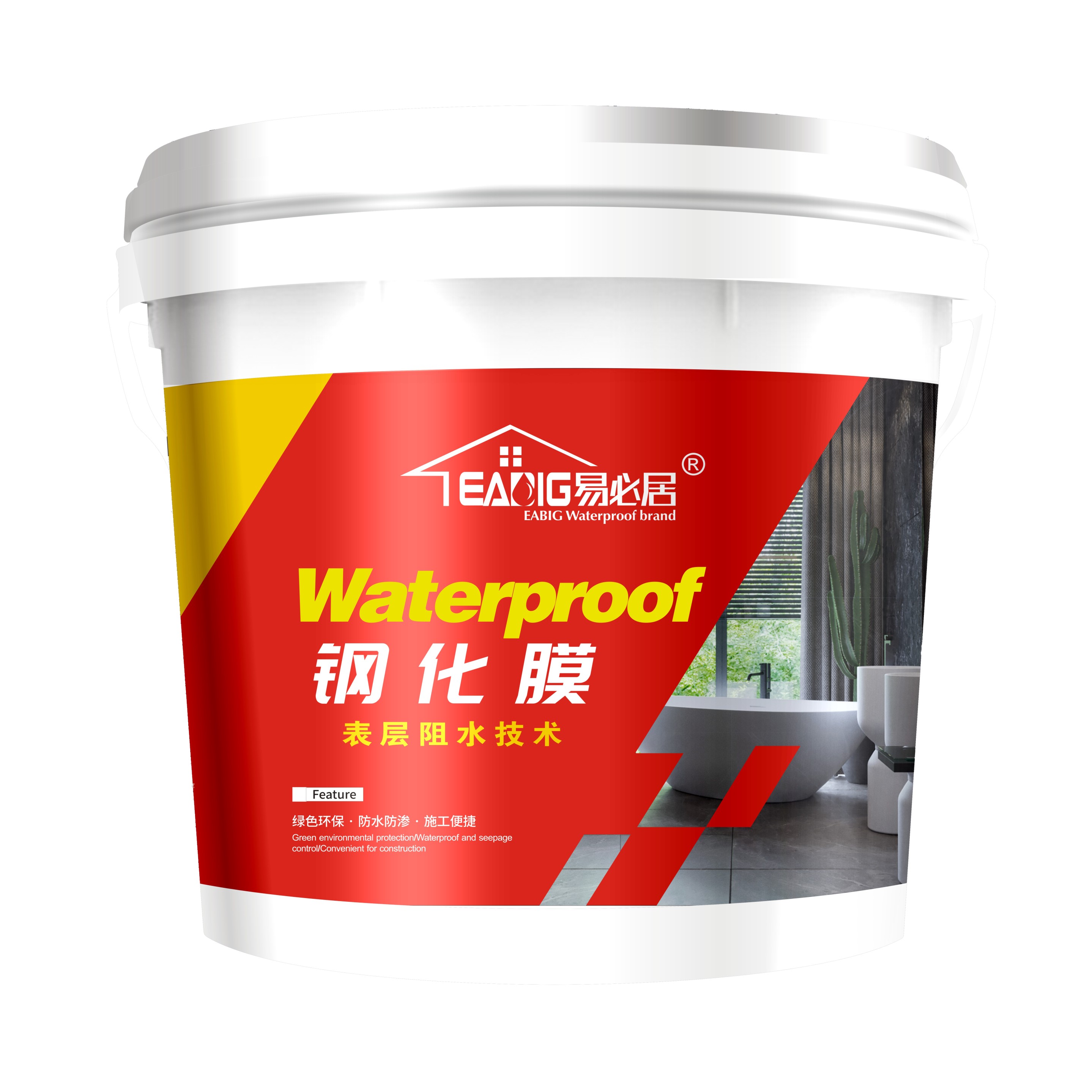 易必居钢化膜