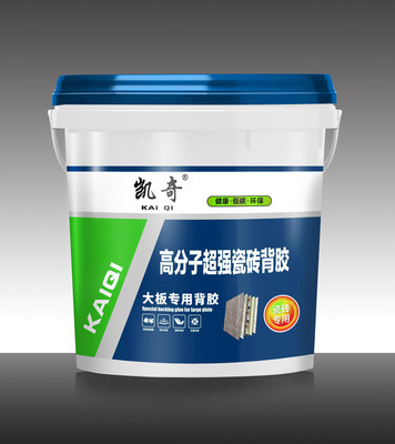 超强瓷砖背胶