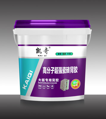 超强瓷砖背胶