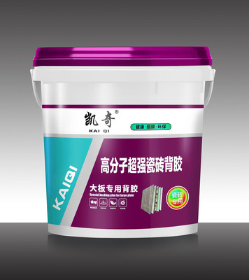 超强瓷砖背胶