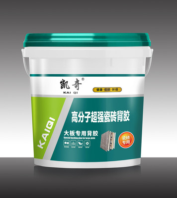 超强瓷砖背胶