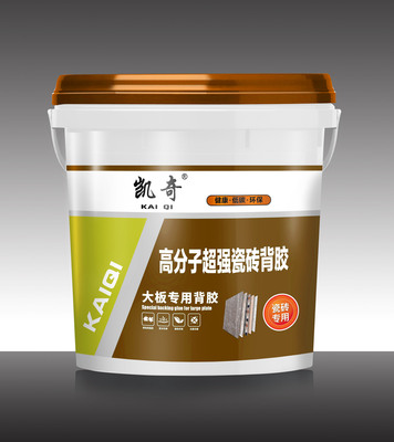 超强瓷砖背胶