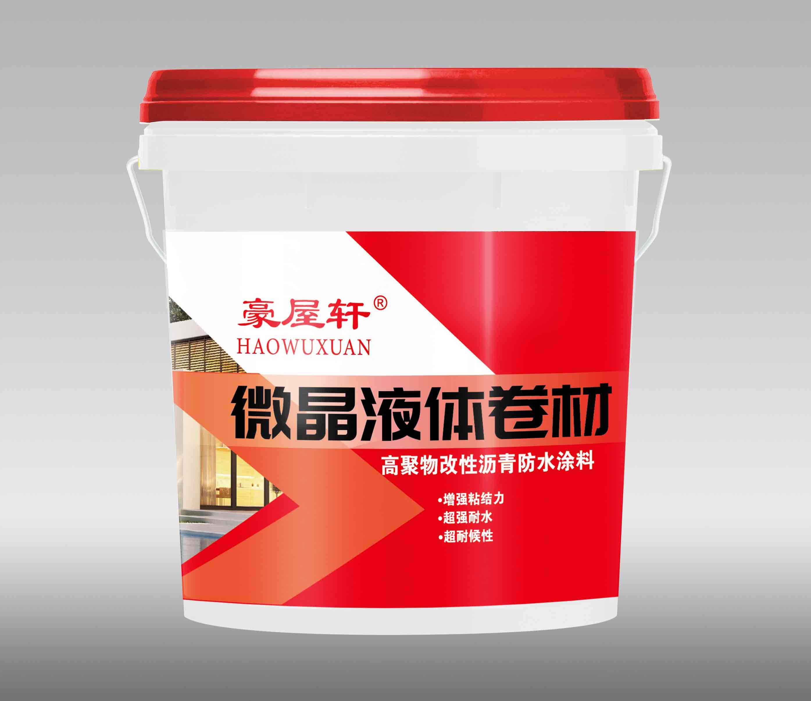 微晶液体卷材