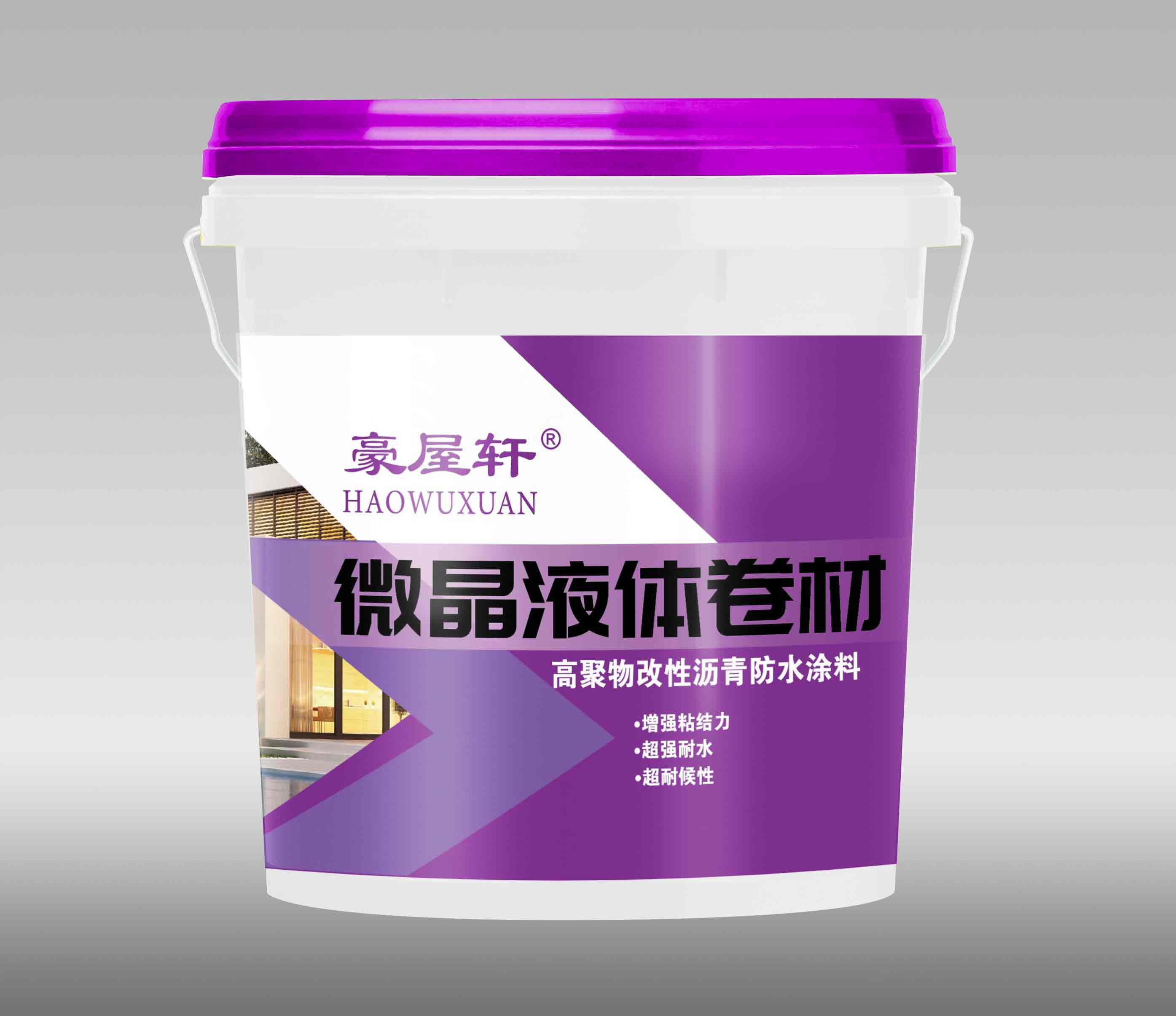 微晶液体卷材