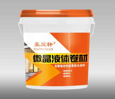 微晶液体卷材