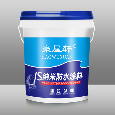 JS纳米防水涂料