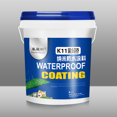 K11彩色纳米防水涂料