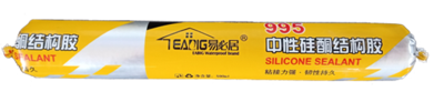 995中性硅酮结构胶