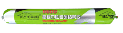 6600高级中性硅酮结构胶